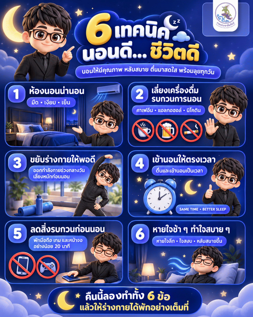 รูปภาพหน้าปก 8f737a84-4407-4810-95c9-9d7a14a2741f