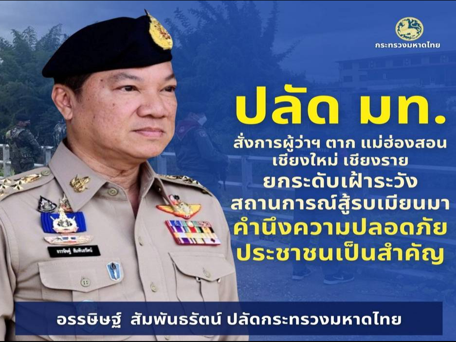 รูปภาพหน้าปก d58a8501-ed7e-4f45-bfca-6ddaafbf1ed6