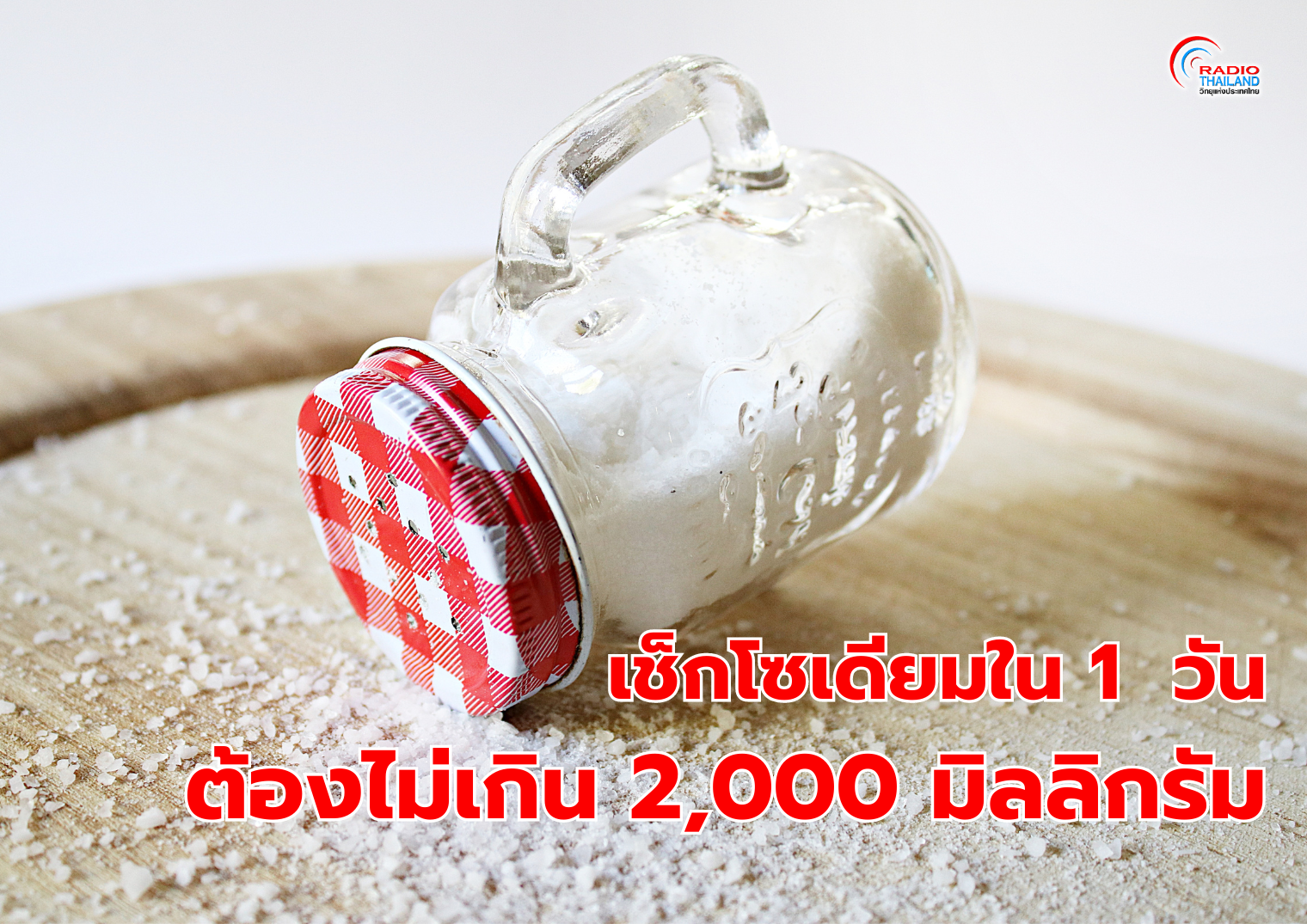 รูปภาพหน้าปก 8e8a2609-e229-4708-8329-3178ec19db5b