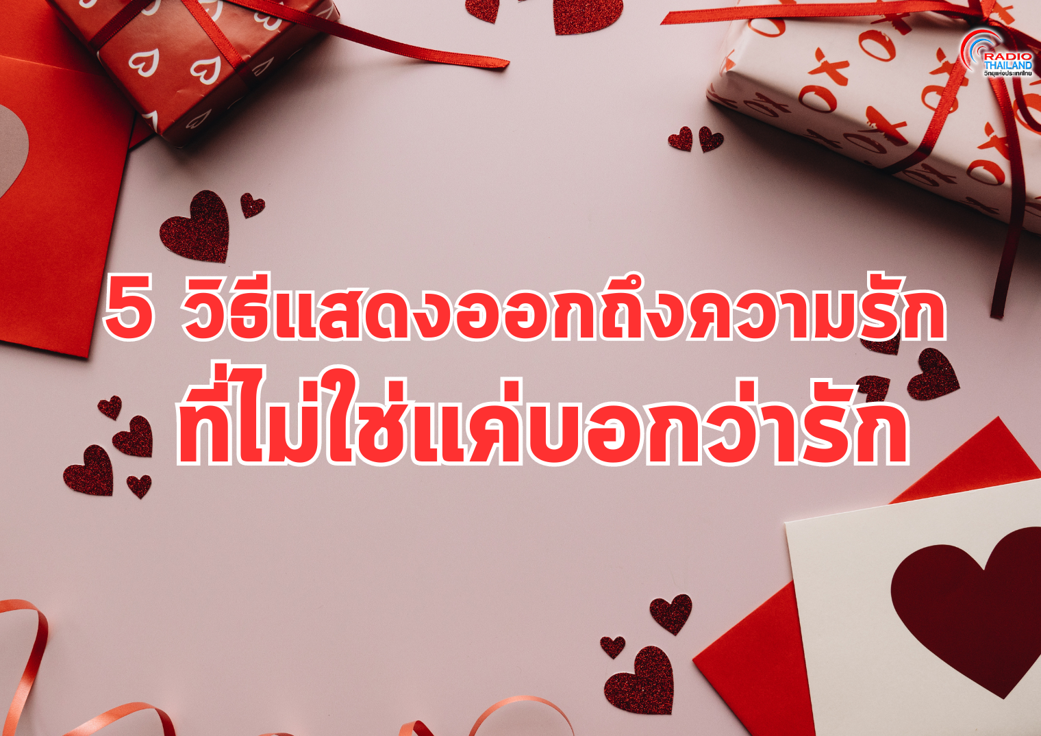 รูปภาพหน้าปก 41eaacf6-4e21-41d4-8f1d-4c447cfad941