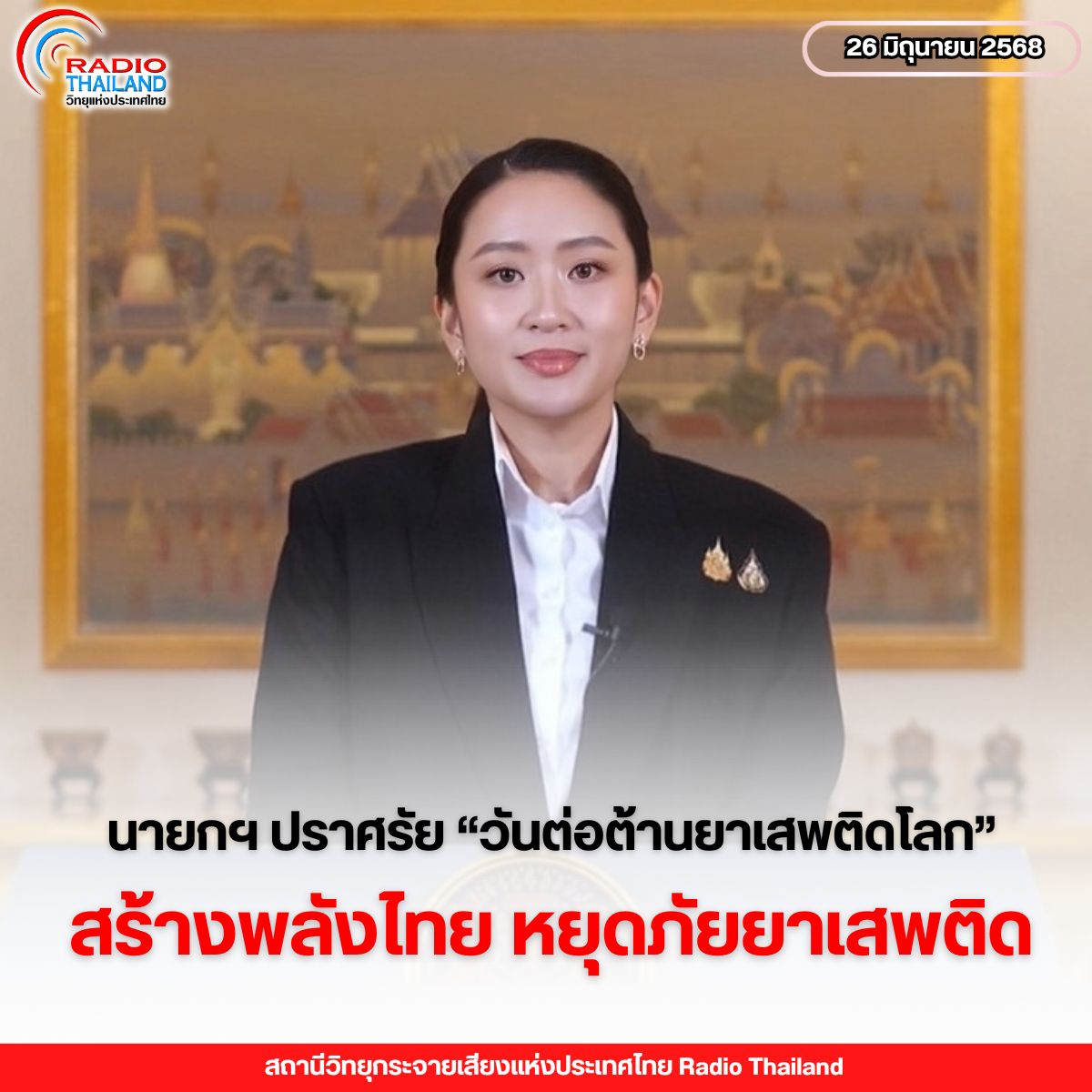 รูปภาพหน้าปก 54dfffa4-3237-4137-b0b2-928d2b63212d
