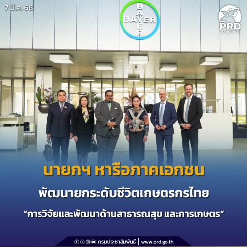 รูปภาพหน้าปก 88731224-e06c-479d-9331-81febd487e36