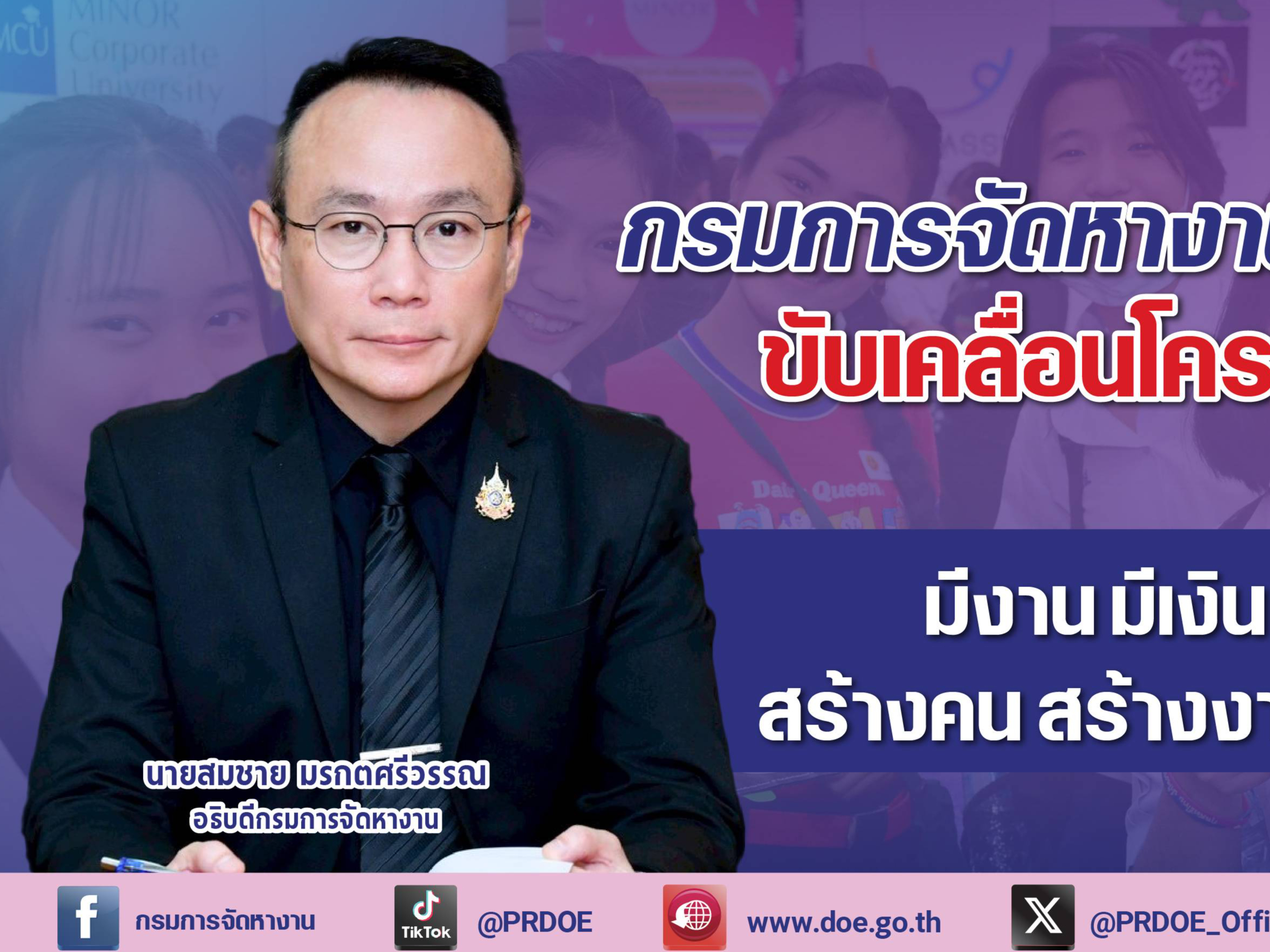 รูปภาพหน้าปก fc97d80a-3f1e-4888-86bd-4ae83538083e