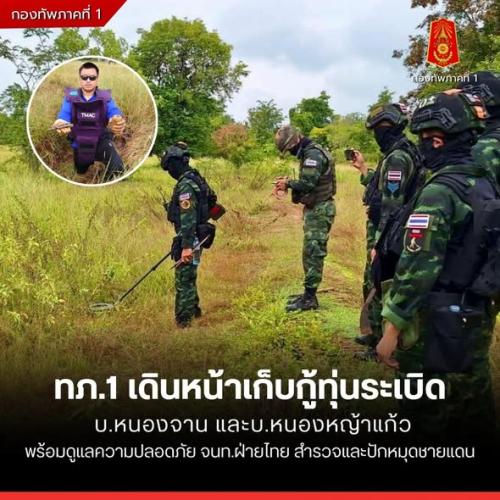 รูปภาพหน้าปก 44c3fd68-140b-4421-a21d-1377727f8e8b