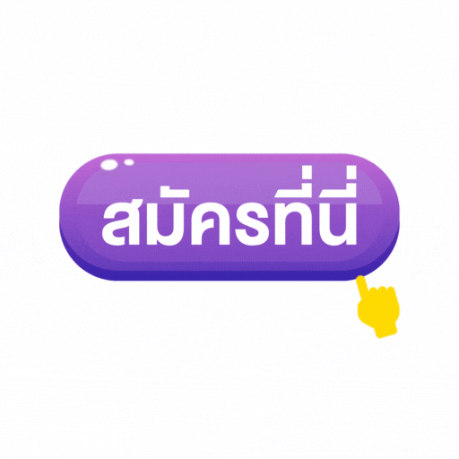 รูปภาพหน้าปก 11aae0f0-734c-4faf-b8cc-ceee669fb0ef