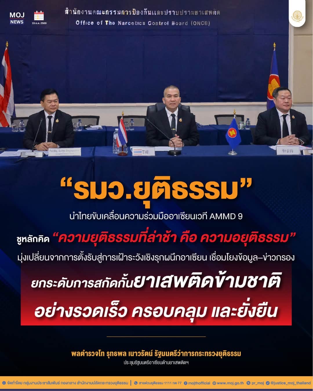 รูปภาพหน้าปก 751037b5-83a1-417f-845f-3bb0c5e9ac24