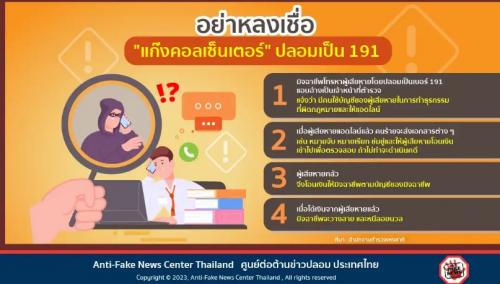 รูปภาพหน้าปก 64a64388-501c-4866-b6a4-c290052d6128
