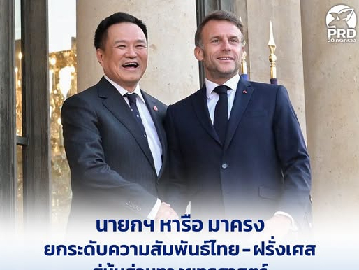 รูปภาพหน้าปก b8a021ea-4b53-4659-9abf-8700c121c847