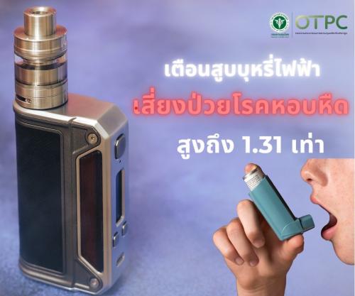 รูปภาพหน้าปก 790eb607-34f6-447e-8865-025d81a03e0a