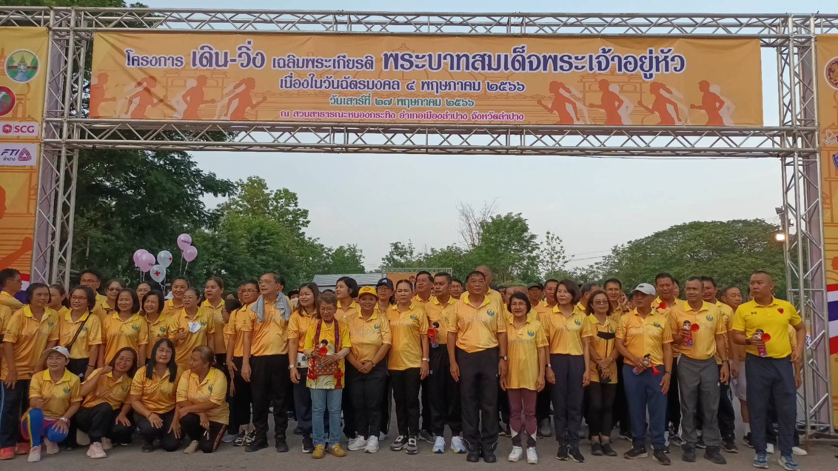 รูปภาพหน้าปก 19bbc0d0-c0c2-44bf-9af5-d48062ee8e00