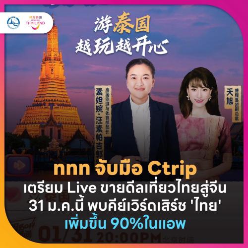 รูปภาพหน้าปก a1da9e2e-aa5f-420e-875a-57cc0f2ec549