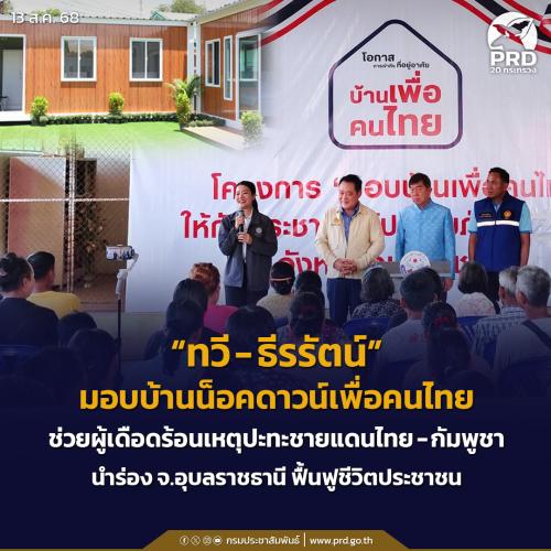รูปภาพหน้าปก ba1906ad-1df2-4e03-ac22-d5286163ca9c