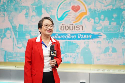 รูปภาพหน้าปก 8e031e40-54f1-4a82-a3d7-fd7eb34facf3