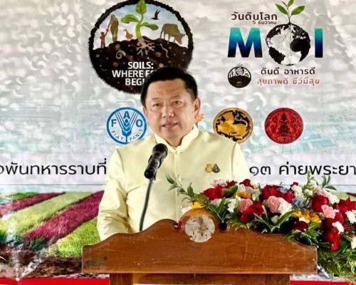 รูปภาพหน้าปก 857448ca-b8e6-4ac7-b6c4-640157a85221