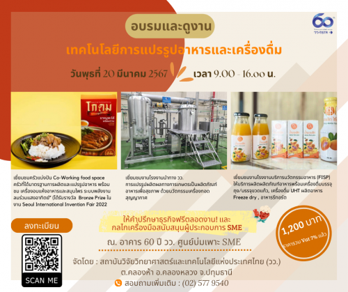 รูปภาพหน้าปก f87bef6b-889b-451b-9601-ab93c9a7e48c