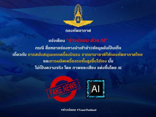 รูปภาพหน้าปก c1cddd26-bcbd-4702-9958-fa139cc8bd47