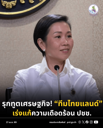 รูปภาพหน้าปก c62083cd-6454-4007-a38a-3b21f3780fd1