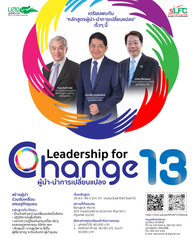 รูปภาพหน้าปก 3cc0fbbd-2a5a-4f74-8f71-4509d96c2e34