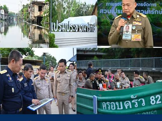 รูปภาพหน้าปก c8a8b95c-df64-4104-b75f-280a4218bd41