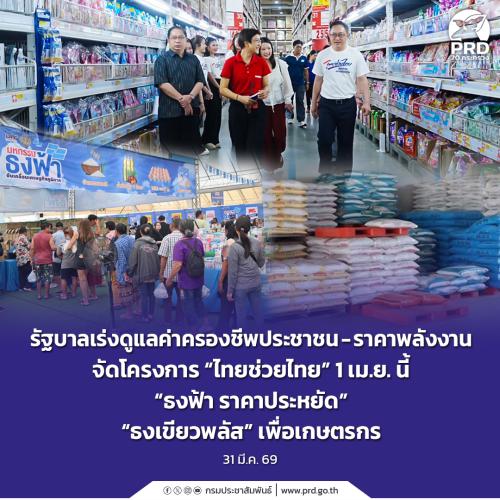 รูปภาพหน้าปก ad57f412-e7a1-4098-bacb-fe4ff4650999