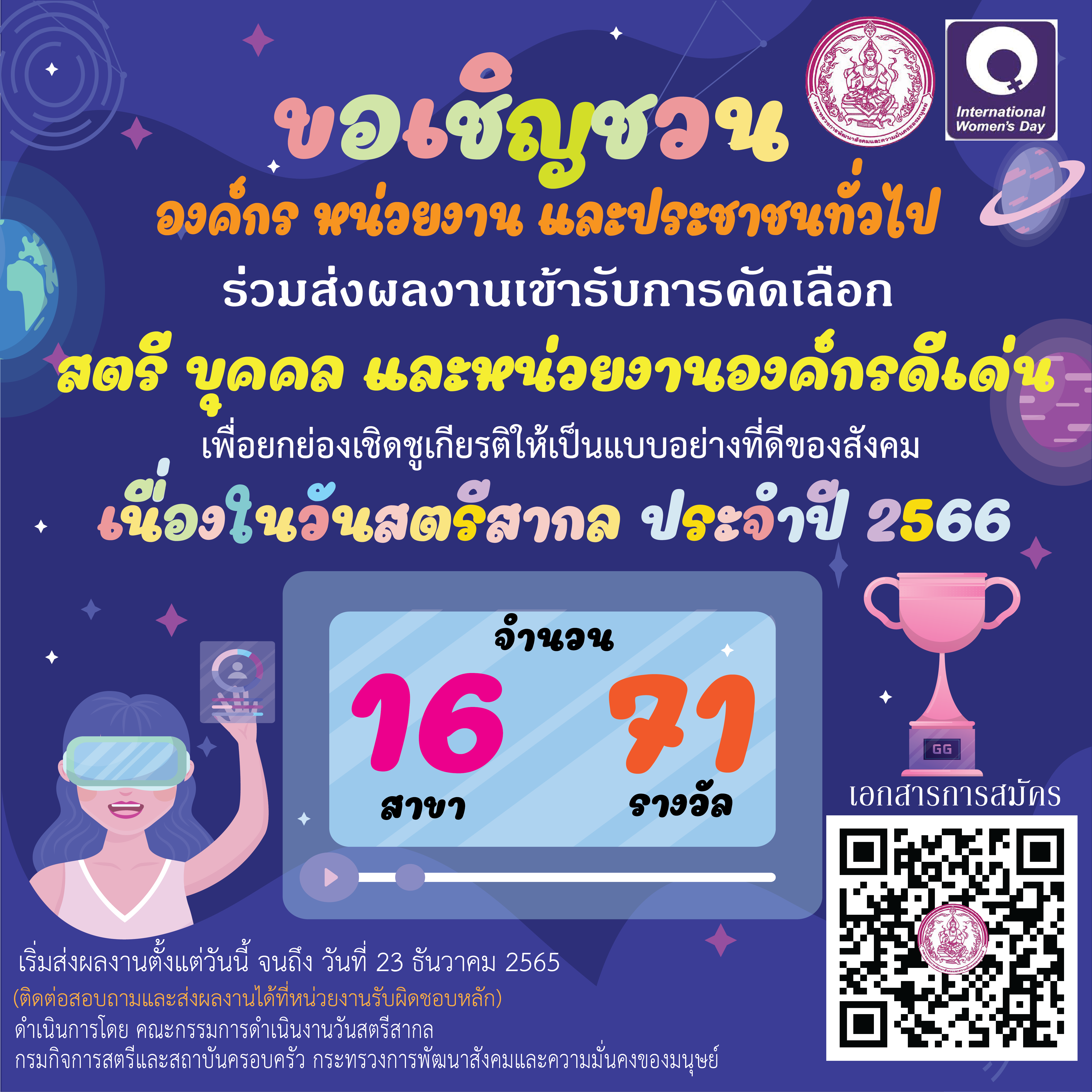 รูปภาพหน้าปก ba5d9d1b-7042-4aa2-a6d7-731879db993b