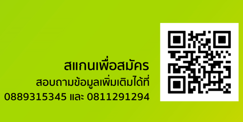 รูปภาพหน้าปก 5691d8ad-7ab7-4619-a4d7-517712e0dfdb