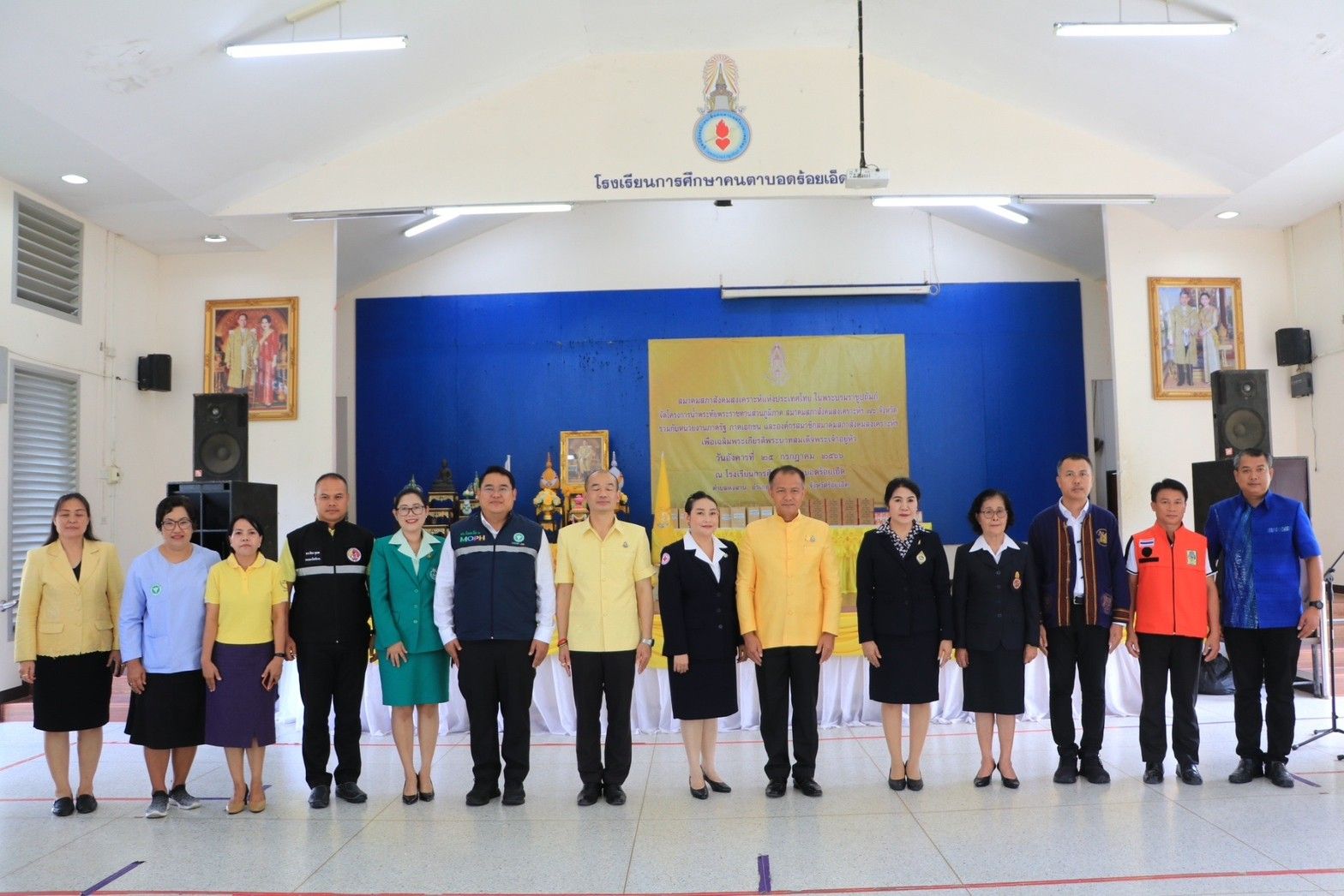 รูปภาพหน้าปก be39bd4d-1d0f-4eea-9685-52479ea94427