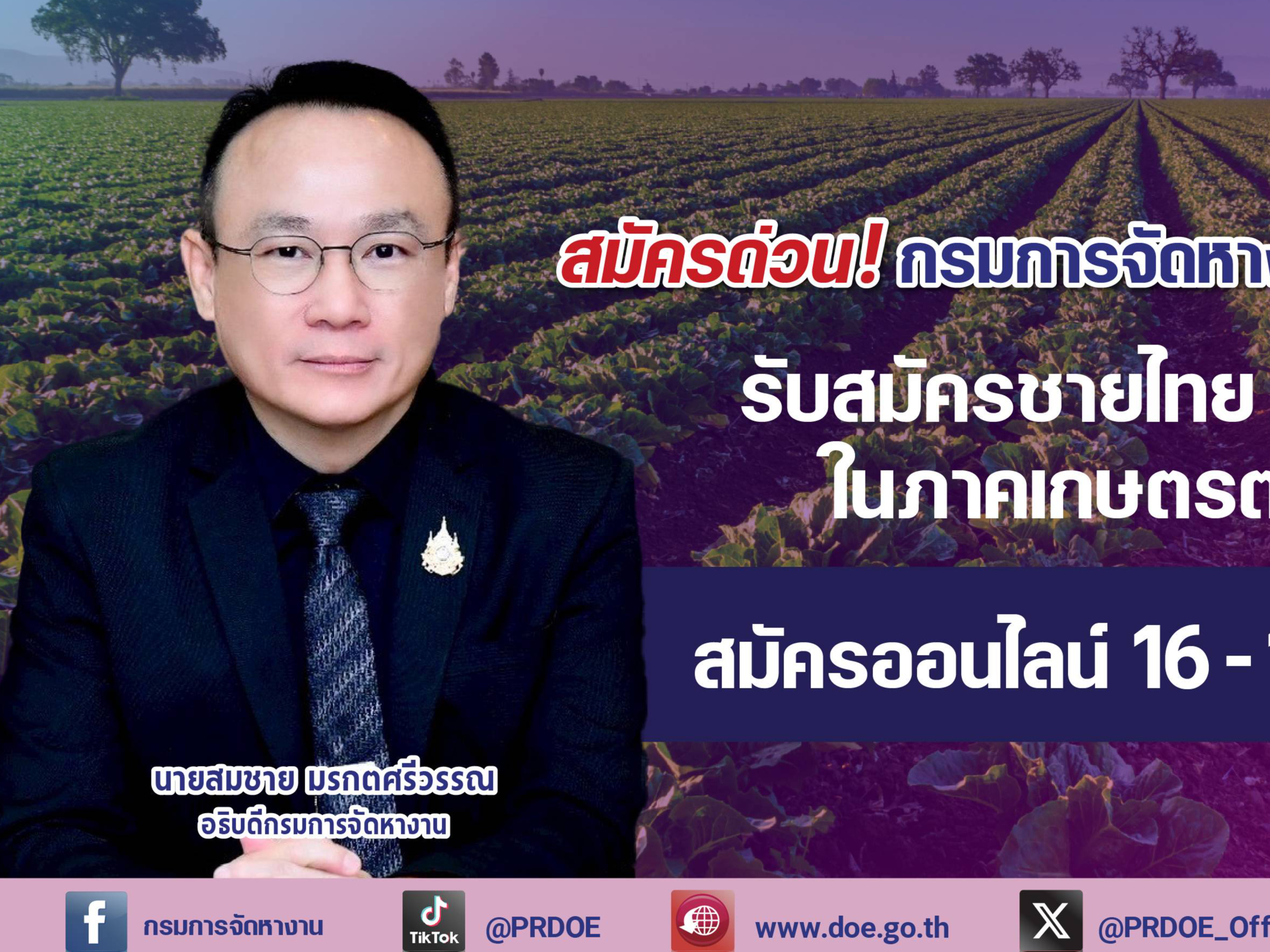 รูปภาพหน้าปก 9e7ec00a-b56f-42b2-88b9-7b23ed7c968d