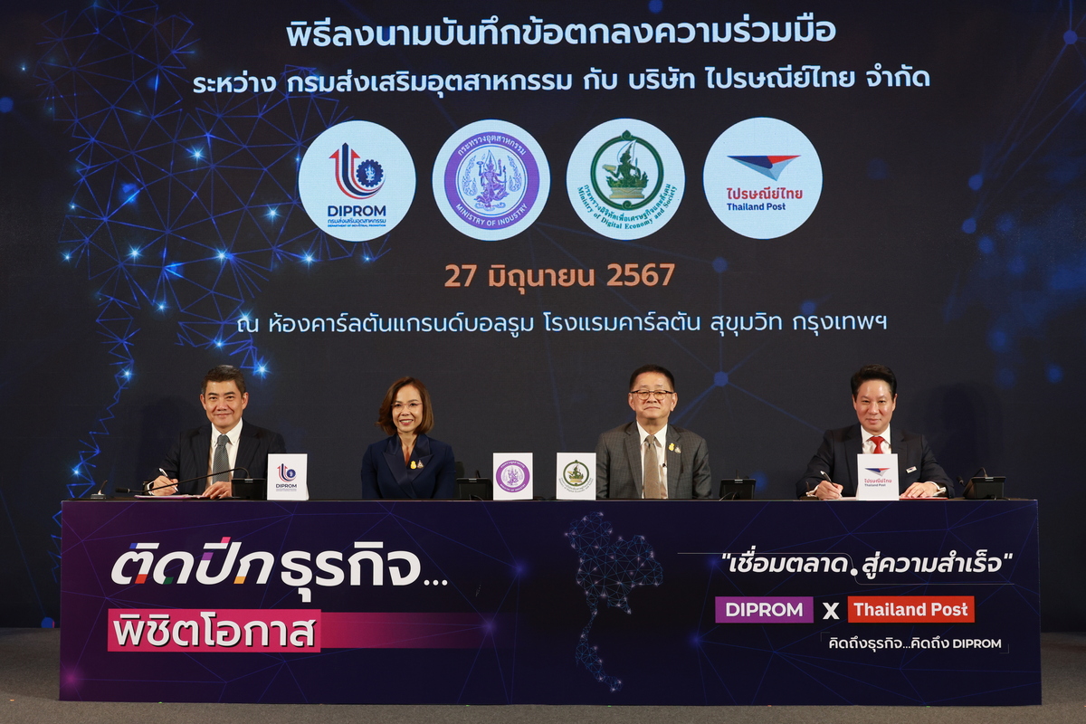 รูปภาพหน้าปก e9549eb0-0714-4517-99a3-f13bda3d8d3c