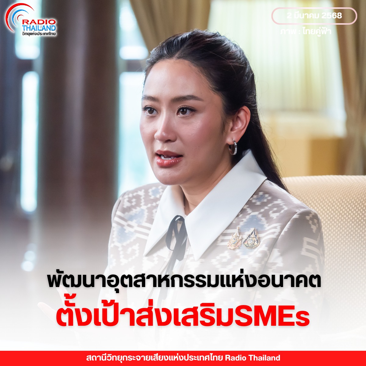 รูปภาพหน้าปก 2720e21b-ef2a-453b-8868-b2f2fc1167bf