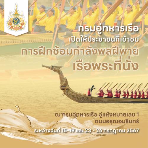 รูปภาพหน้าปก 9f2a3702-c6c1-45f6-9a50-10bad05e6b8c