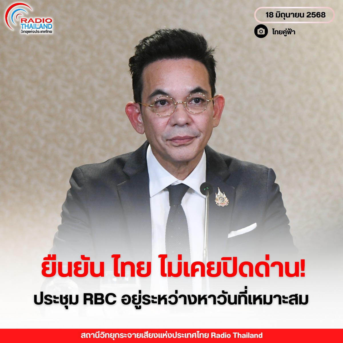 รูปภาพหน้าปก 01df1fe6-a828-42f9-bbd7-39668ea44f48