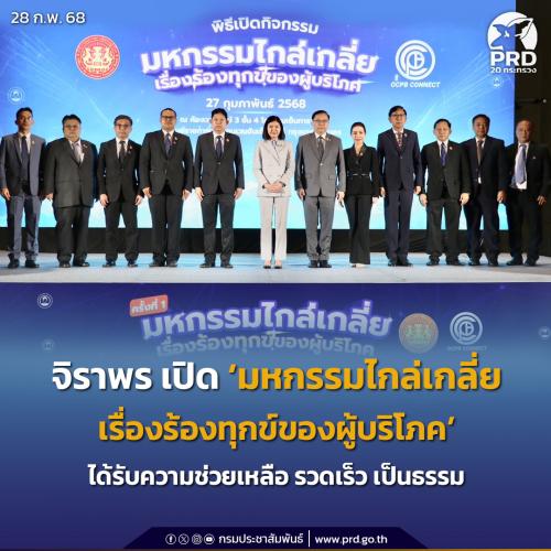 รูปภาพหน้าปก 79a3f1bd-e730-4b6f-82dd-7ace03d60bea