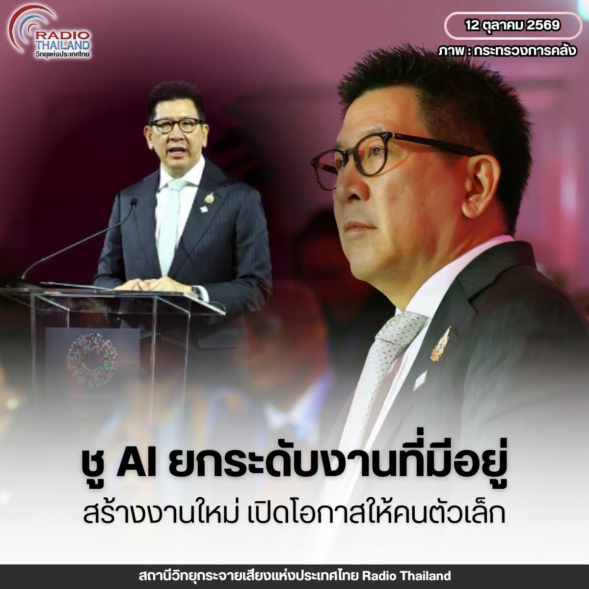 รูปภาพหน้าปก c5d640f2-2f70-48c7-81b3-4b2ed56b1038