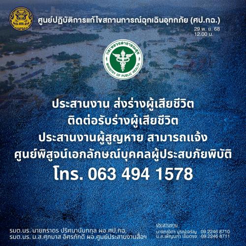 รูปภาพหน้าปก 0375fb94-396f-440e-81e4-4aa67ee26eaf