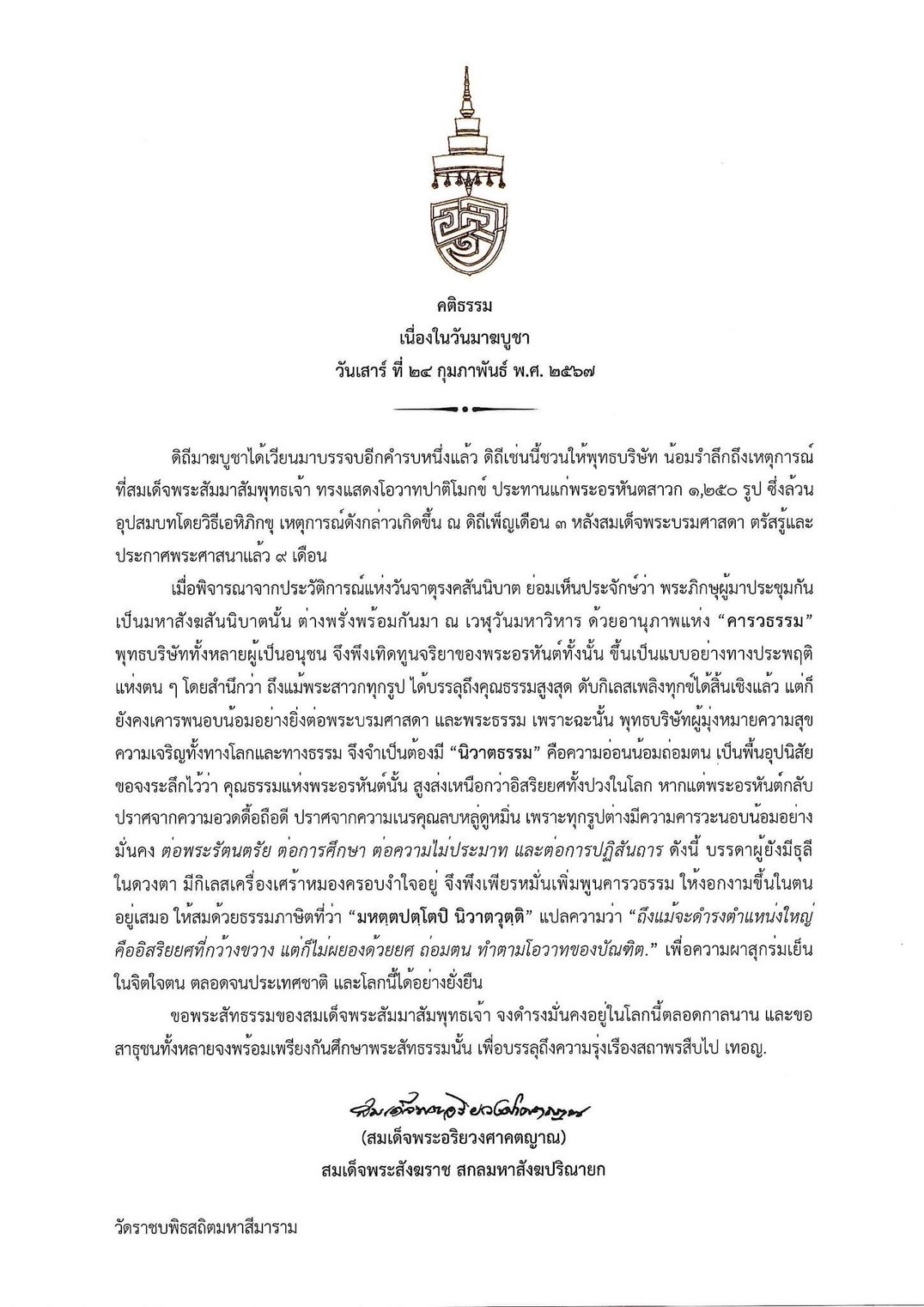 รูปภาพหน้าปก cc9ed58c-bceb-442e-a649-b027eb9b22f4