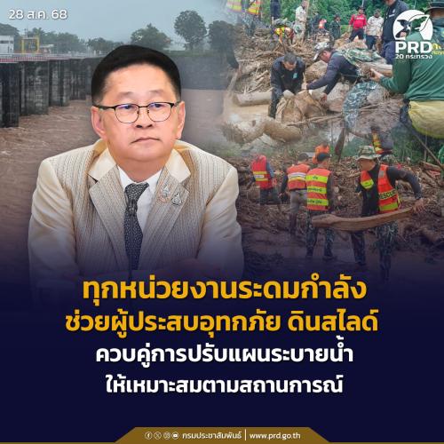 รูปภาพหน้าปก 9f9d21e4-196e-4ce3-a430-4b32c055acf4