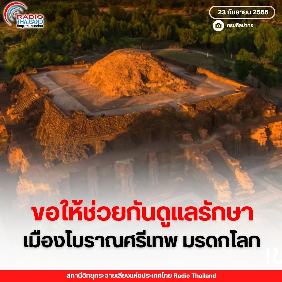 รูปภาพหน้าปก fa6dab9c-1df7-4233-9b11-d04ec4dfe773