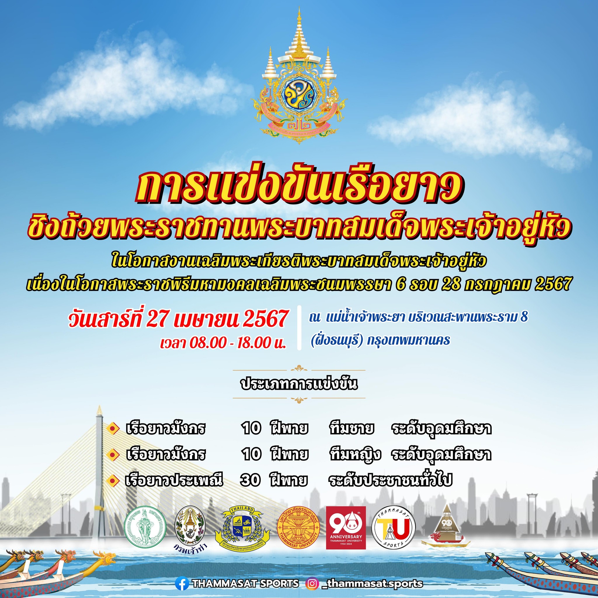 รูปภาพหน้าปก de72d6ac-9701-4271-8ec4-9f5038b2b249