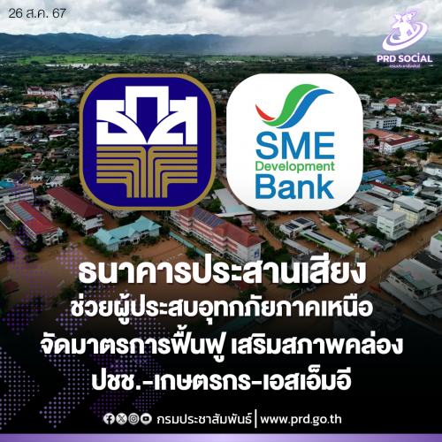 รูปภาพหน้าปก 90dec631-e4bb-4bbb-a30e-c83baa8e9400