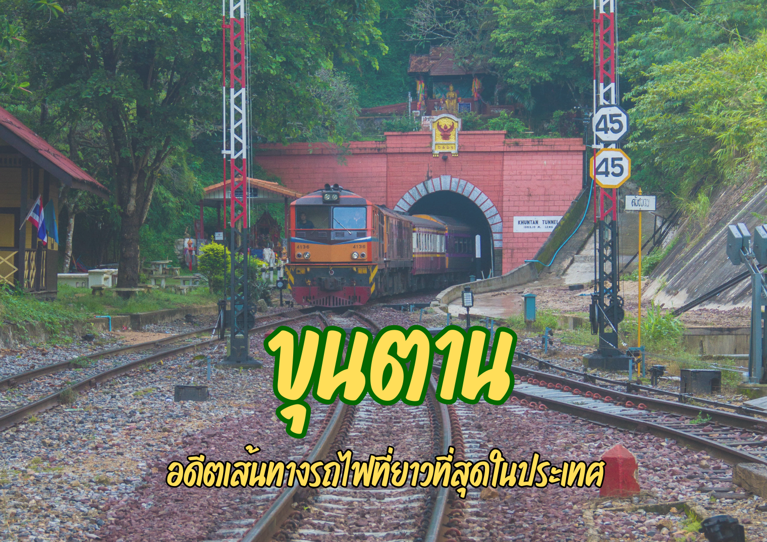 รูปภาพหน้าปก 89d85c30-aaf8-4594-85b1-3539ea97429e