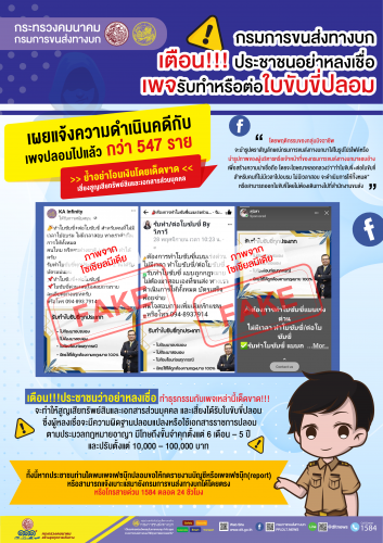 รูปภาพหน้าปก 40ae9fe6-e688-4135-b1e9-950b8640fa9d