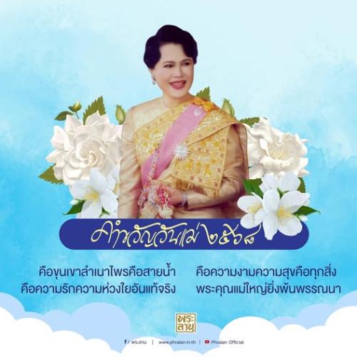 รูปภาพหน้าปก 10aa654d-8b6d-45c1-8035-f7753ca15a97
