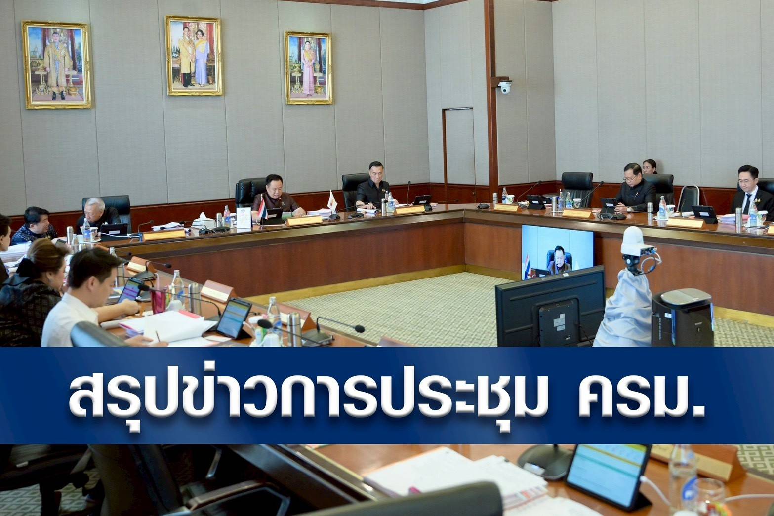 รูปภาพหน้าปก 932ea1cb-1dd5-456e-a86a-bbcb9d4aa79e