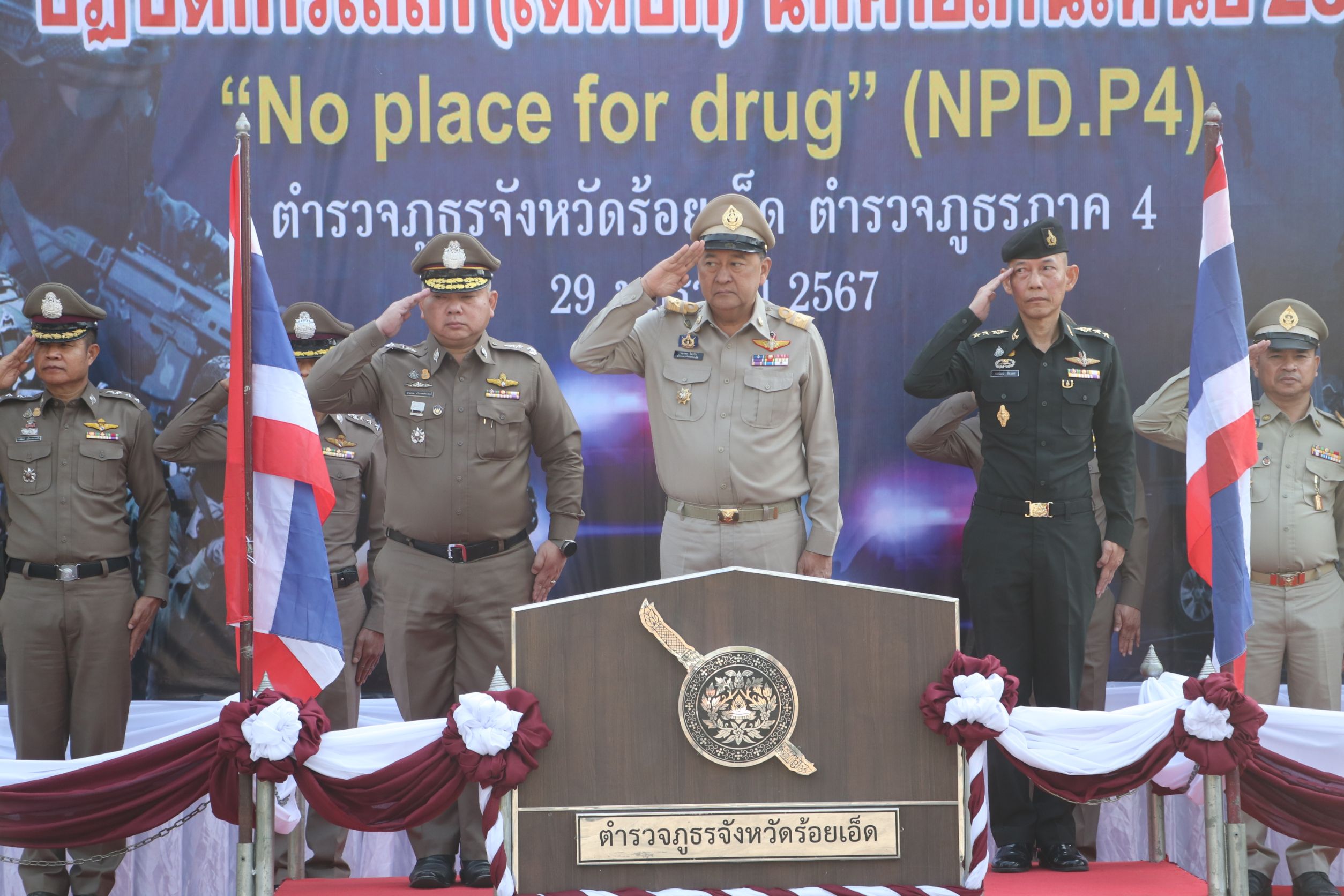 รูปภาพหน้าปก 6f4b568f-1994-4386-88de-76e26c1f22fc