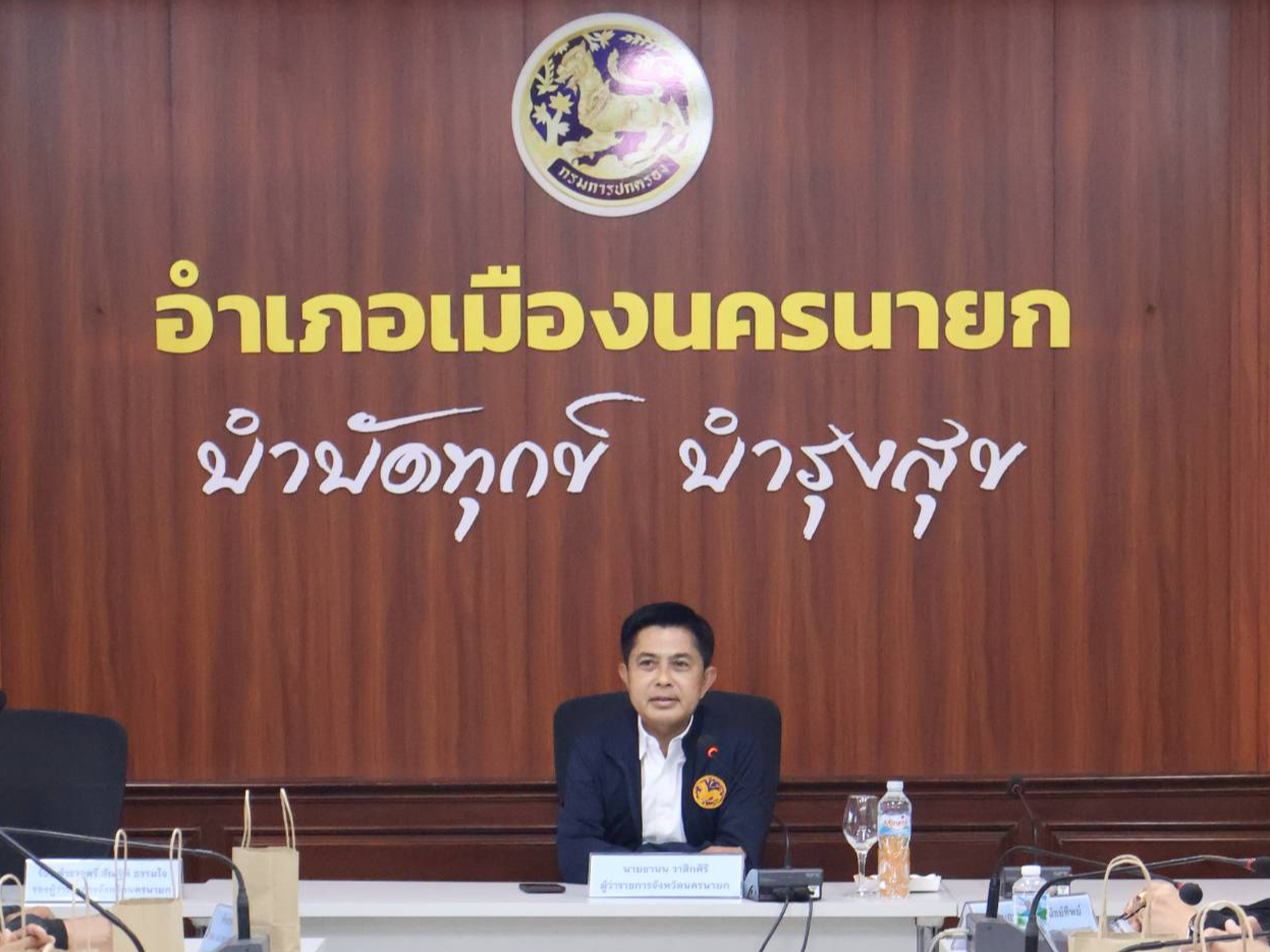 รูปภาพหน้าปก 382b77fd-3517-4a09-88aa-b80e0fe05f12