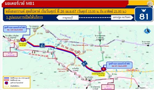 รูปภาพหน้าปก 294b6907-06ae-47b0-b2a9-2434baa50783