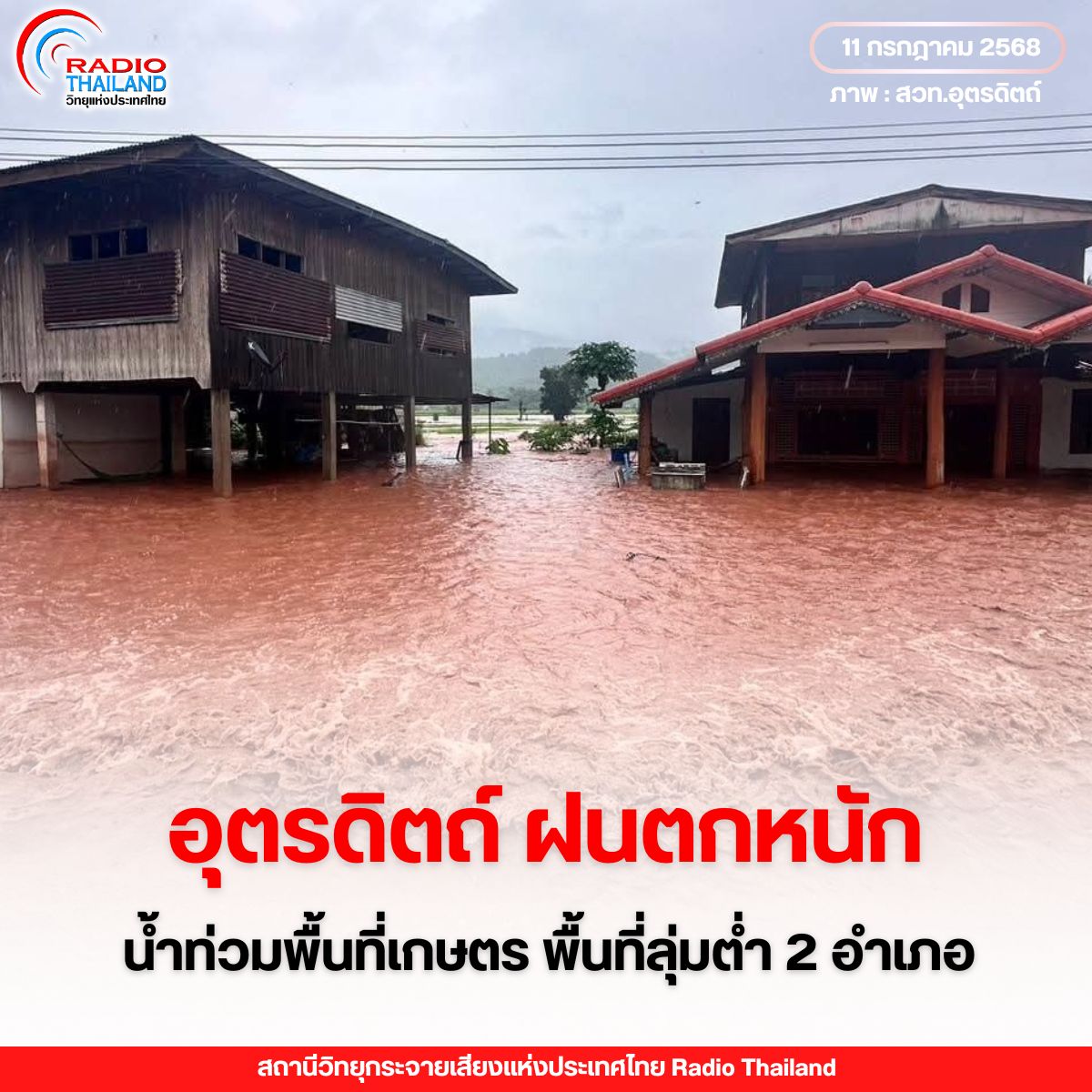 รูปภาพหน้าปก 35a7c9e4-4c55-4542-ad2b-0fd1265fa6d7