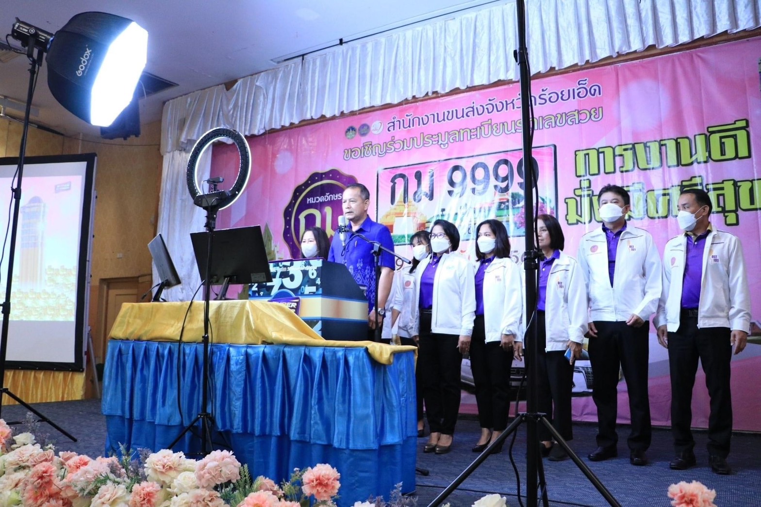 รูปภาพหน้าปก 7b731837-7ba8-4fe6-9665-a8ced585571a