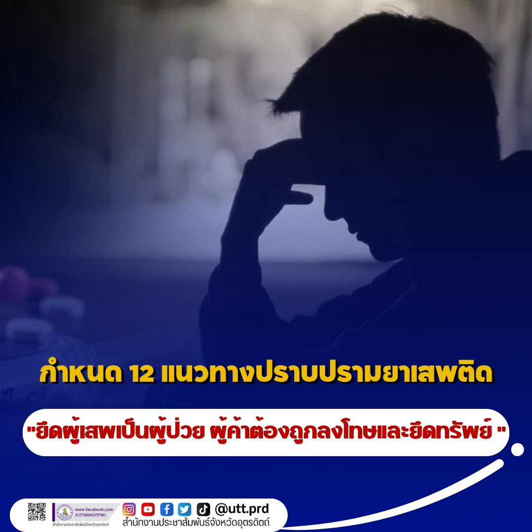 รูปภาพหน้าปก f054e3c7-6537-4222-8c49-e29f9fb4929c